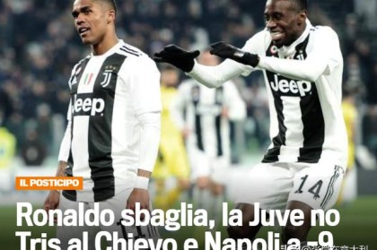  那不勒斯核心复出即建功终结六轮不胜魔咒  