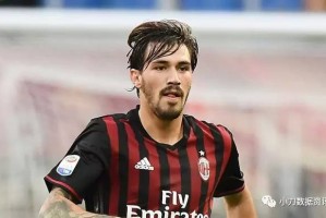 米兰中场,重伤缺阵影响战力  